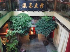 -白鹭原茶艺馆