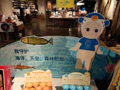-方所(华润万象城店)