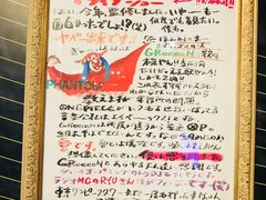 -东京塔海贼王主题公园
