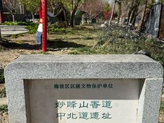 -阳台山自然风景区