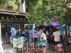 -刘老虎肉丸糊辣汤(总店)