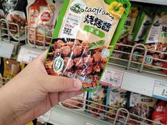 -新玛特购物广场(齐齐哈尔店)