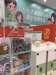 -宝燕乐园(春申店)