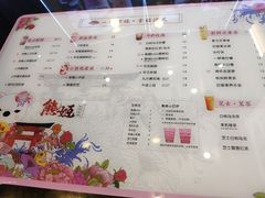 菜单-大苹果面包生日蛋糕(明珠店)
