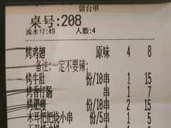 -蚝太郎 • 海鲜烧烤(Upark店)