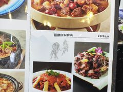 -第一驴.经典老菜.家常菜.火锅(友谊路店)