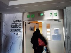 -北京积水潭医院(回龙观院区)