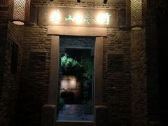 -竹吟山房