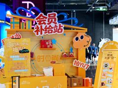 -时尚天河商业广场