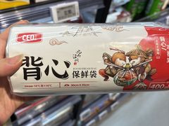 -永辉线上超市(鲁谷店)