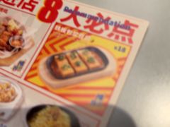 -蛙来哒(汇一城黑金冠店)
