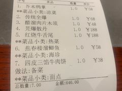 -燕春楼(海河华鼎店)