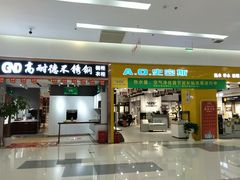 -闽龙广场