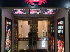 门面-七欣天(上海淮海路新尚广场店)