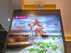 -小杨生煎(深圳岗厦北店)