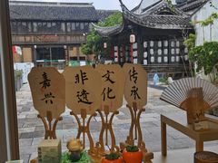 -嘉兴月河历史街区