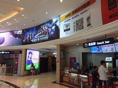 -AMG海上明珠影城(上海环球港RealDCinema店)