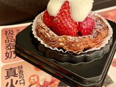 -陕拾叁(大雁塔店)