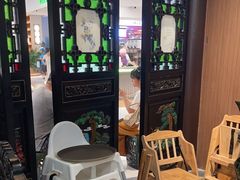 -锦府盐帮·侯宅(五棵松万达店)