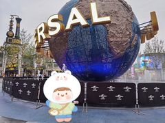 -北京环球影城主题公园-停车楼
