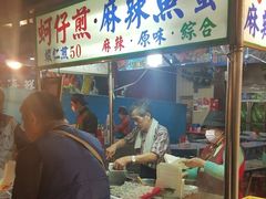 -六合夜市