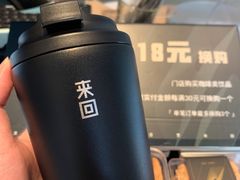 -来回·咖啡(天河南店)