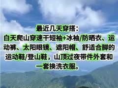 -萍乡武功山风景名胜区