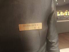 -RIVIERA 松鹤楼(外滩店)
