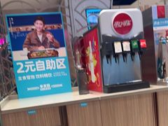 -半天妖烤鱼(桐乡万嘉购物中心店)