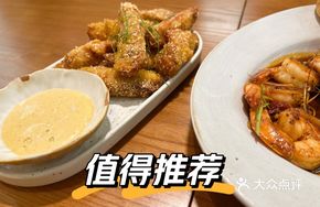 Thai-style Coconut Chicken Wings