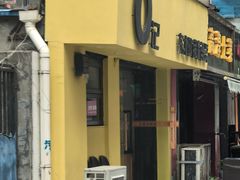 -O记东北砂锅麻辣烫