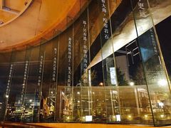 -方所(华润万象城店)