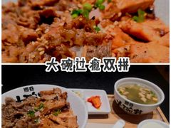 大碗过瘾双拼-熊吞·大碗丼烧肉饭(西市场嘉华店)