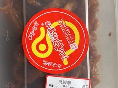 -仙都辣酱鸭(总店)