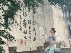 -绍兴书圣故里景区