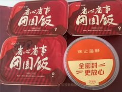 -徐记海鲜(曲江南湖店)