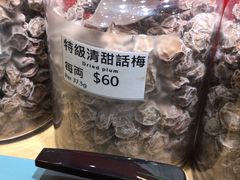 -上海么凤(赫德道店)