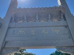 -千佛山风景名胜区
