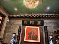 -卫鼎轩·曹公馆(鼓楼店)