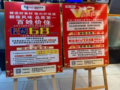 -玉善烧烤串城(长春总店)