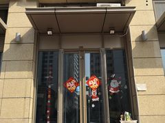门面-贤花饭店(凯德店)