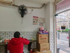 -许记生煎(遵义路店)