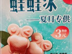 -精悦蓉(正大乐城店)
