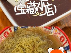 -第一面(东湖西路店)