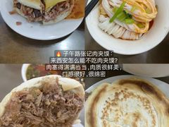 -江城小馆陕南妈妈菜·全球旅行餐厅(钟楼店)