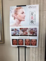 -禾丽康美医疗美容医院