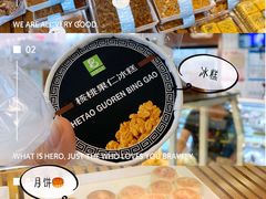 -老大昌(淮海中路店)