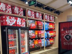 -黑色经典臭豆腐·湖南特产(坡子街店)