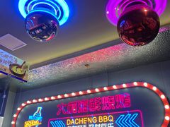 -大成海鲜烧烤·小龙虾(五角场店)