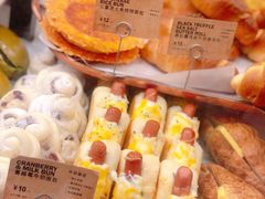 -PAPER STONE BAKERY(天环店)